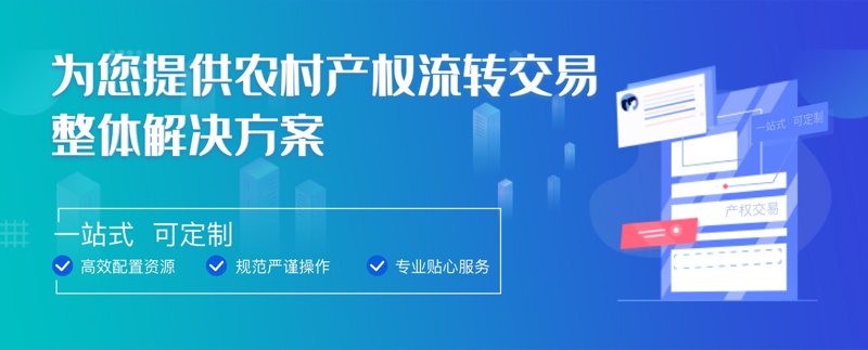 产权交易所:市场活力的催化剂