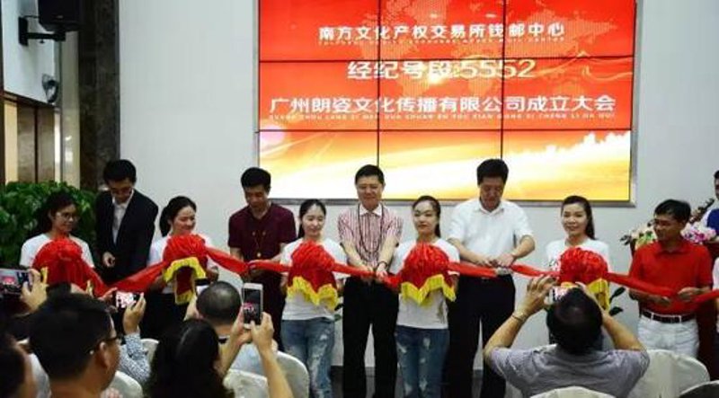 股权交易中心:市场流动性的加速器
