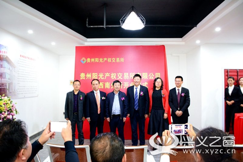 产权交易所：市场活力的源泉